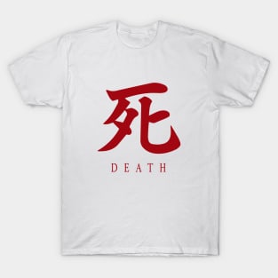 Sekiro High Quality/High Resolution T-Shirt